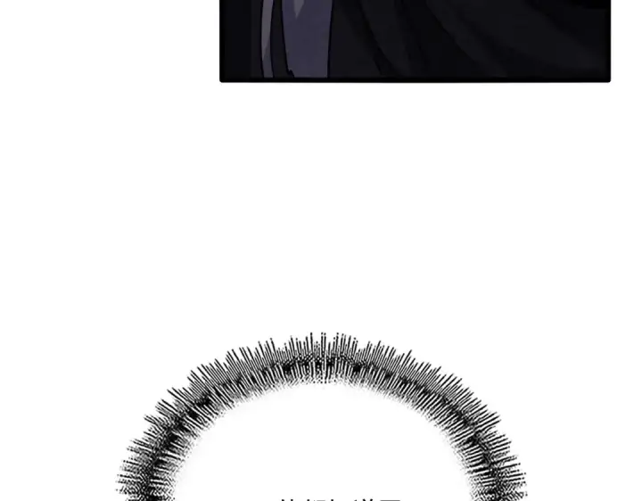 《魔皇大管家》第710话 亦敌亦友图97