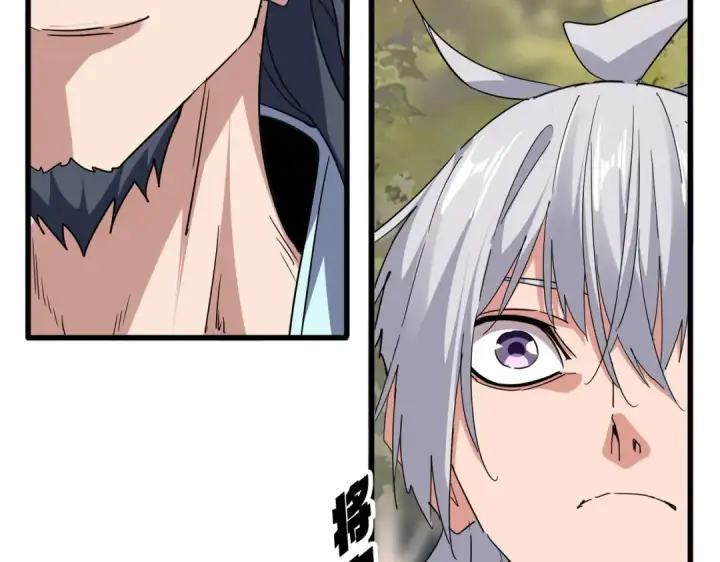 《魔皇大管家》第711话 丹青生的威胁图100