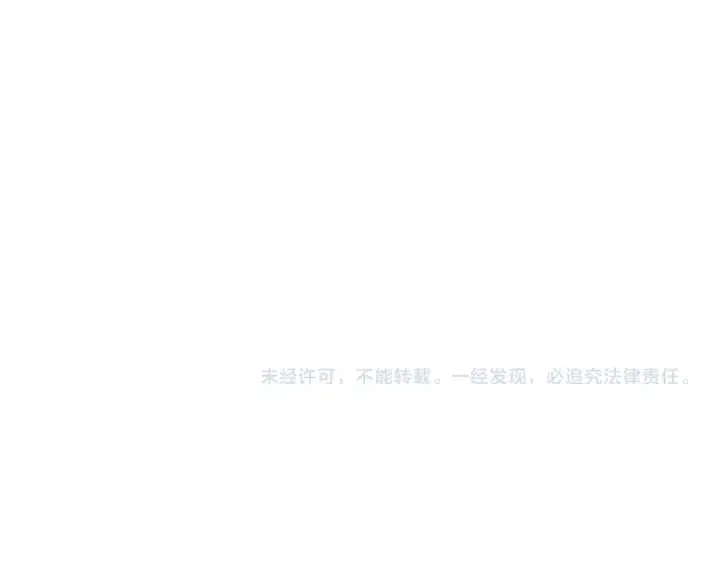 《魔皇大管家》第711话 丹青生的威胁图102