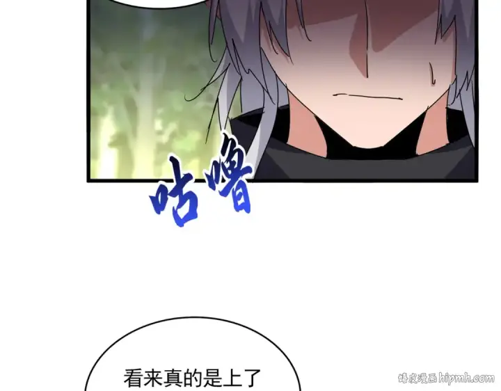 《魔皇大管家》第711话 丹青生的威胁图56