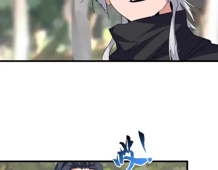 《魔皇大管家》第711话 丹青生的威胁图75
