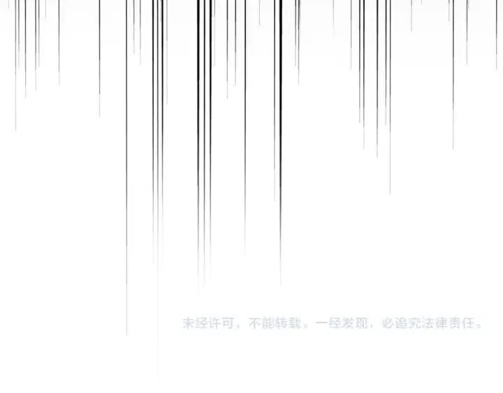 《魔皇大管家》第712话 一直站在他这边图103