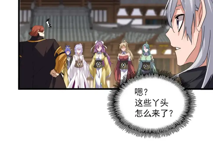 《魔皇大管家》第712话 一直站在他这边图39