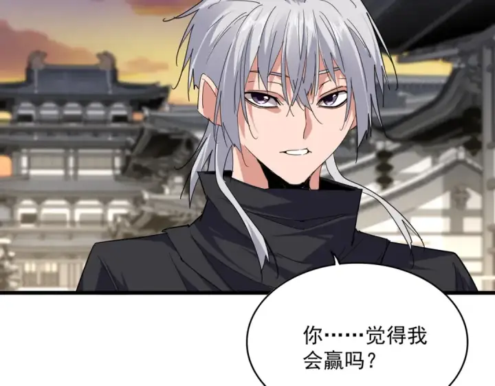 《魔皇大管家》第712话 一直站在他这边图55