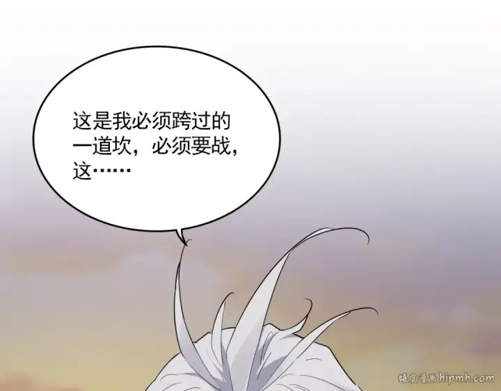 《魔皇大管家》第712话 一直站在他这边图64