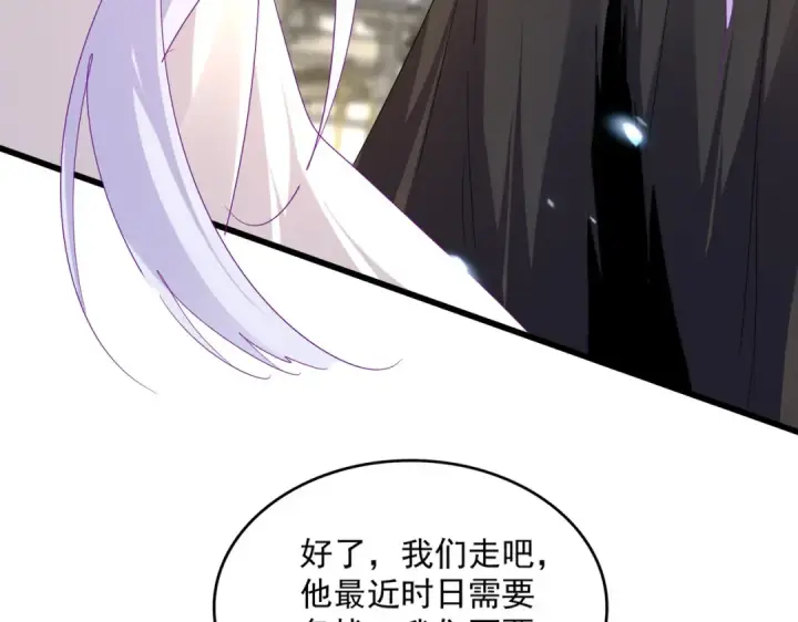 《魔皇大管家》第712话 一直站在他这边图73