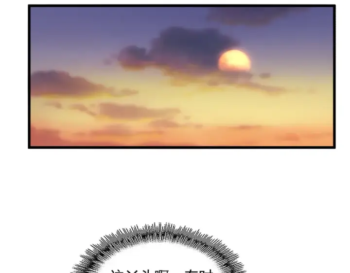 《魔皇大管家》第712话 一直站在他这边图91