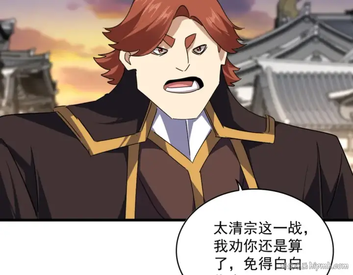 《魔皇大管家》第712话 一直站在他这边图96
