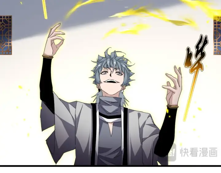《魔皇大管家》第713话 卓凡出关图30