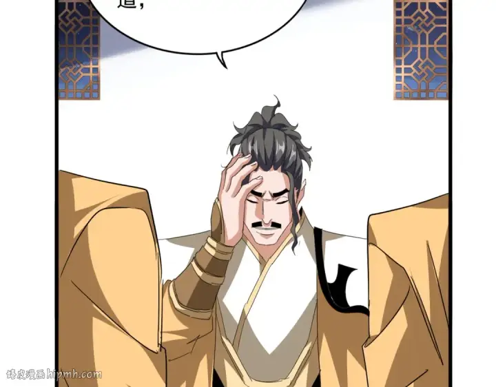 《魔皇大管家》第713话 卓凡出关图64