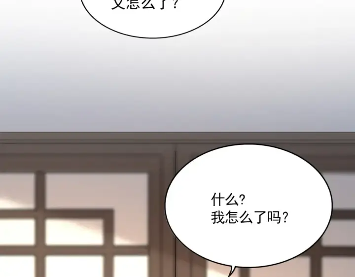 《魔皇大管家》第713话 卓凡出关图82