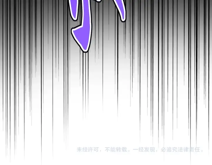 《魔皇大管家》第714话 认真的天地正义宗图102