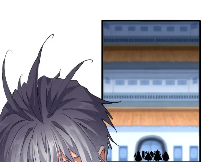 《魔皇大管家》第714话 认真的天地正义宗图20