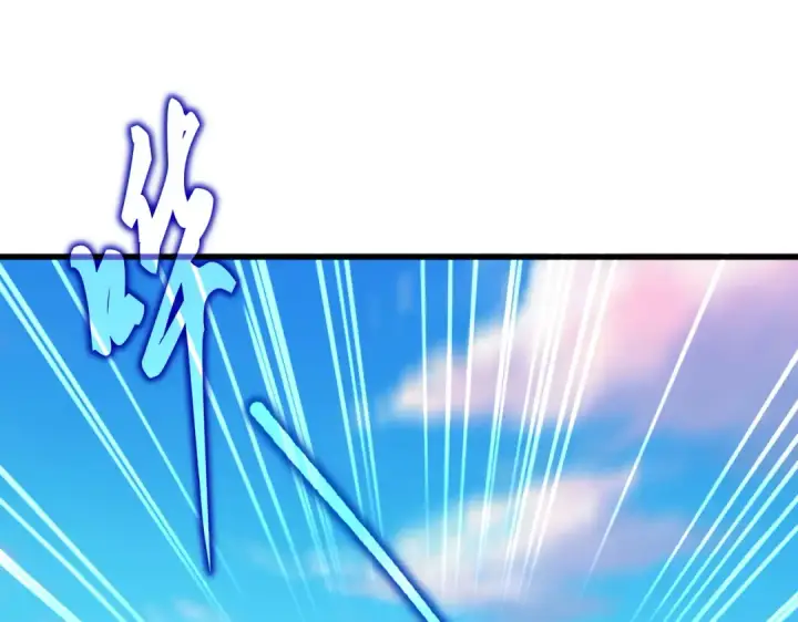 《魔皇大管家》第714话 认真的天地正义宗图49