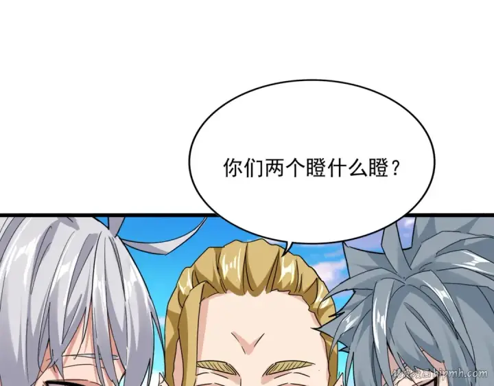 《魔皇大管家》第714话 认真的天地正义宗图64