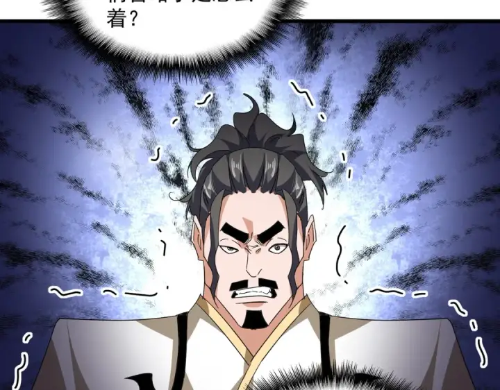《魔皇大管家》第714话 认真的天地正义宗图70