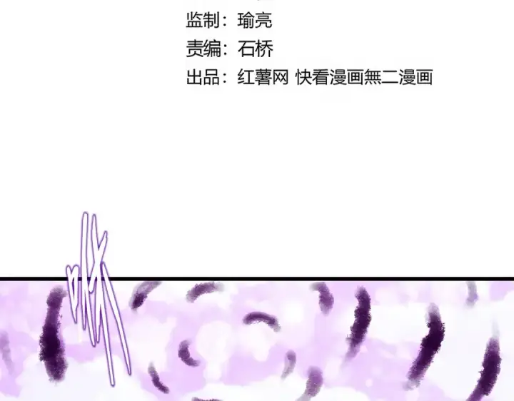 《魔皇大管家》第715话 锁魂阵图10