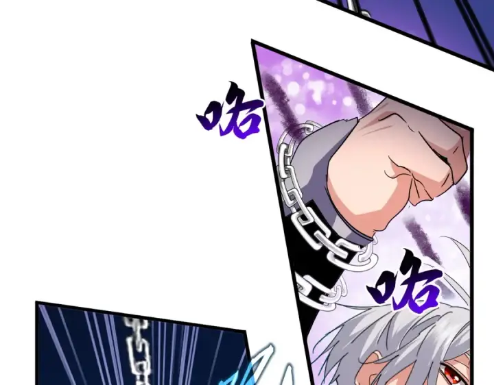 《魔皇大管家》第715话 锁魂阵图42