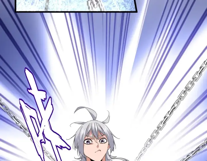 《魔皇大管家》第715话 锁魂阵图44