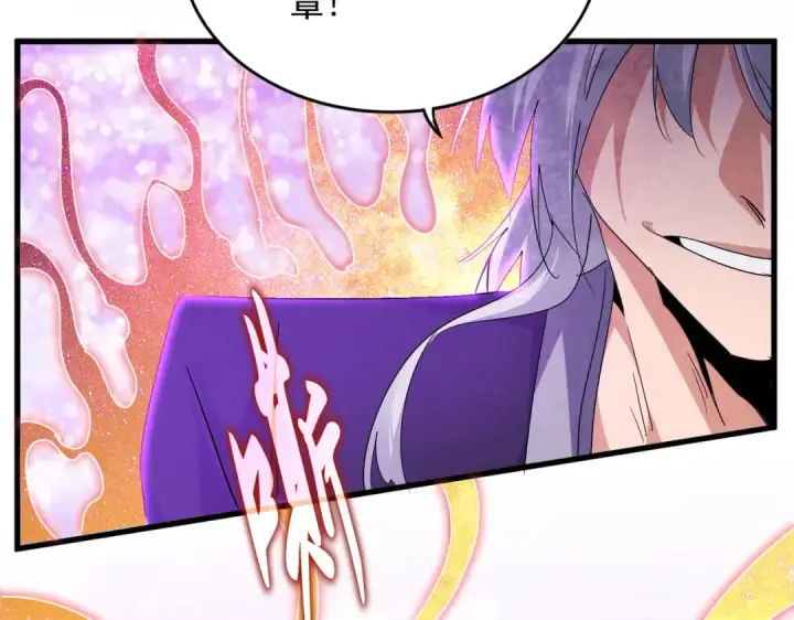 《魔皇大管家》第715话 锁魂阵图79