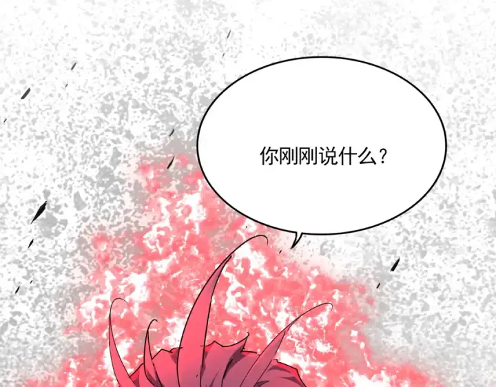 《魔皇大管家》第716话 龙魂异变图107