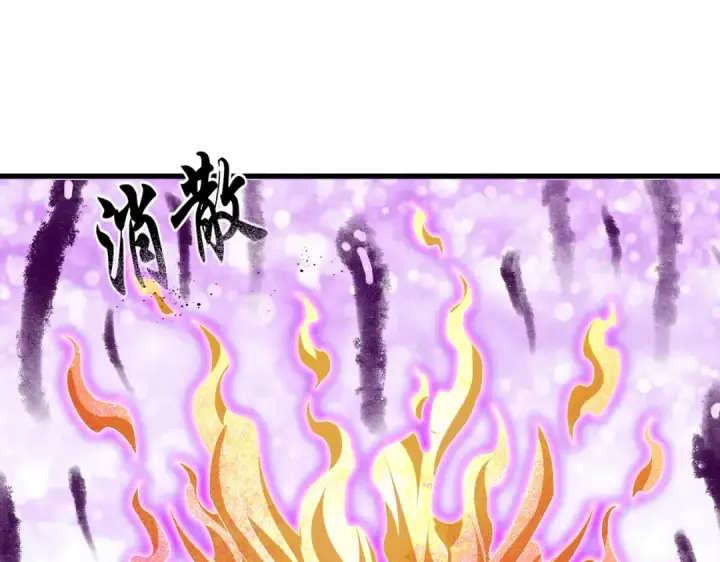 《魔皇大管家》第716话 龙魂异变图34