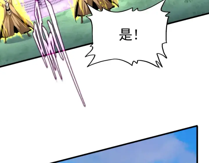 《魔皇大管家》第716话 龙魂异变图47
