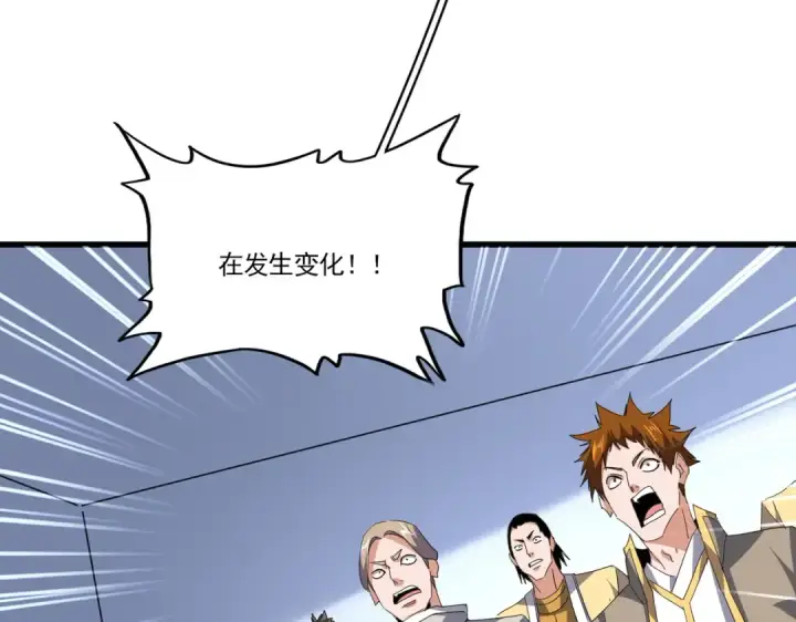 《魔皇大管家》第716话 龙魂异变图59