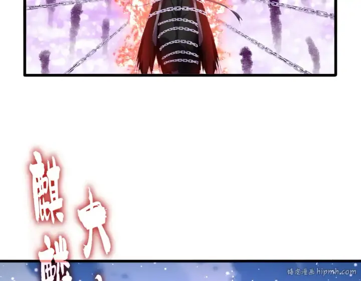《魔皇大管家》第716话 龙魂异变图80