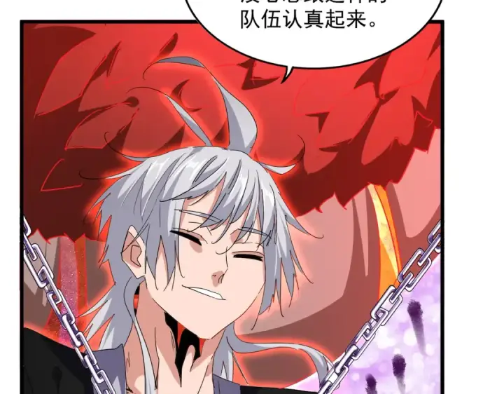 《魔皇大管家》第716话 龙魂异变图95