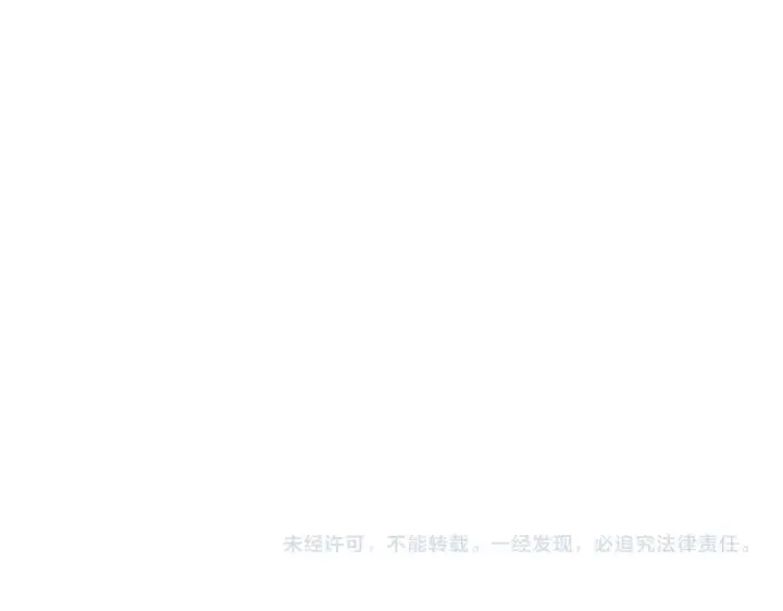 《魔皇大管家》第717话 罩得住？图102