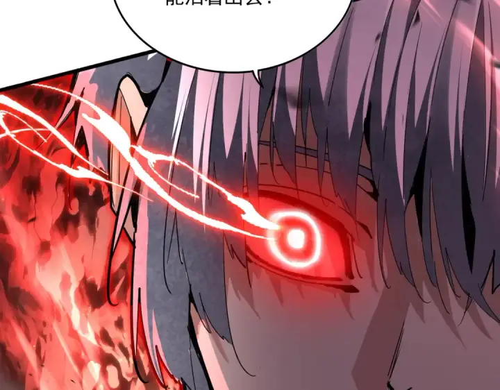 《魔皇大管家》第717话 罩得住？图41