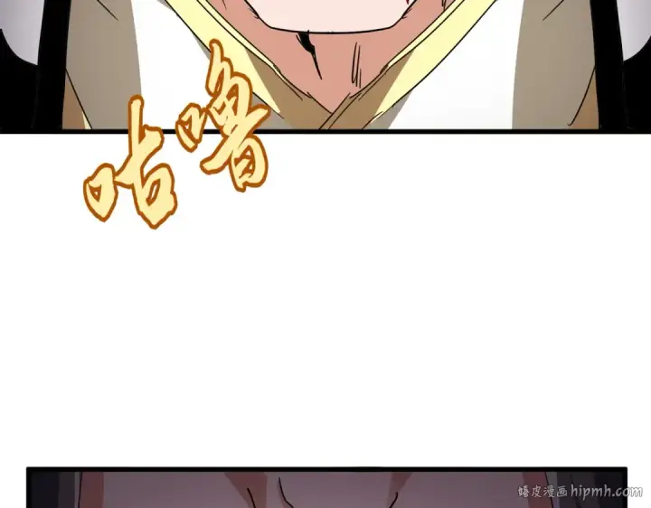 《魔皇大管家》第717话 罩得住？图48