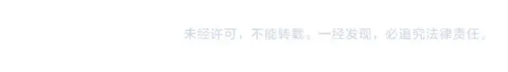 《魔皇大管家》第718话 我们是上三宗图107