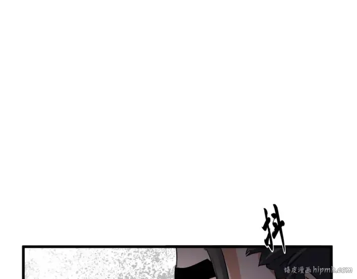 《魔皇大管家》第718话 我们是上三宗图48