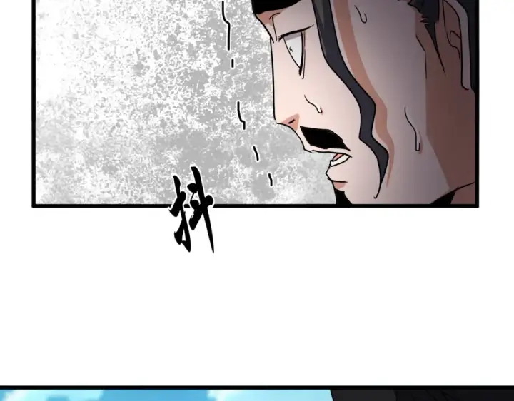 《魔皇大管家》第718话 我们是上三宗图49