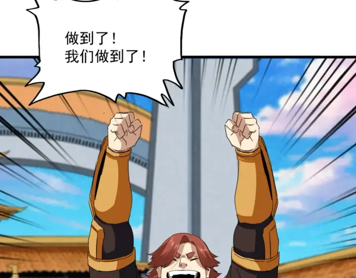 《魔皇大管家》第718话 我们是上三宗图63