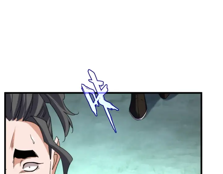 《魔皇大管家》第718话 我们是上三宗图69