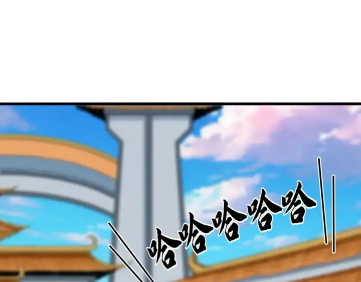 《魔皇大管家》第718话 我们是上三宗图86