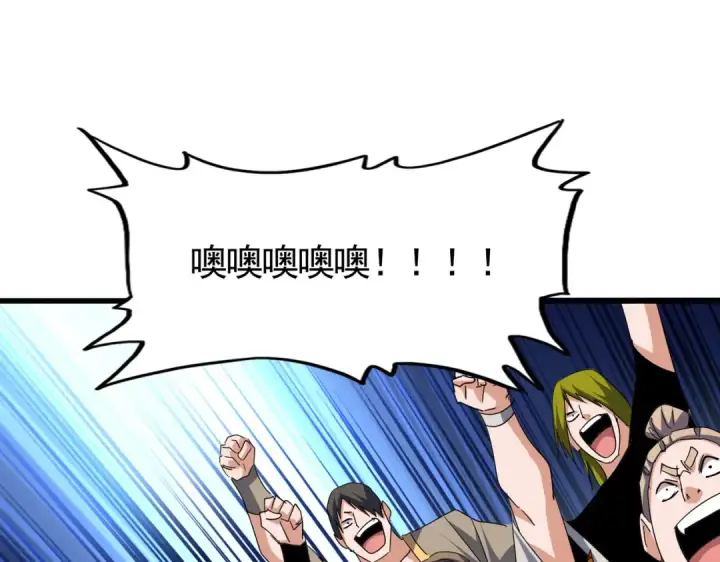 《魔皇大管家》第719话 开打！图18