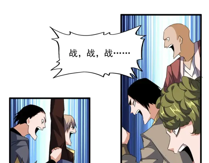 《魔皇大管家》第719话 开打！图28