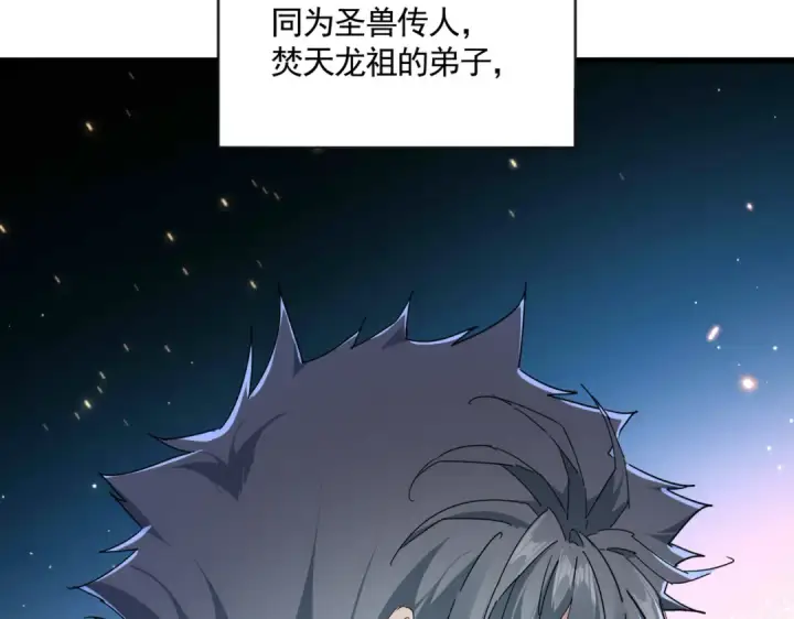 《魔皇大管家》第719话 开打！图3