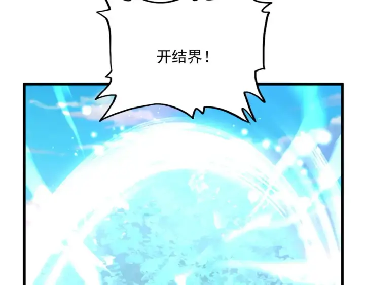 《魔皇大管家》第719话 开打！图36