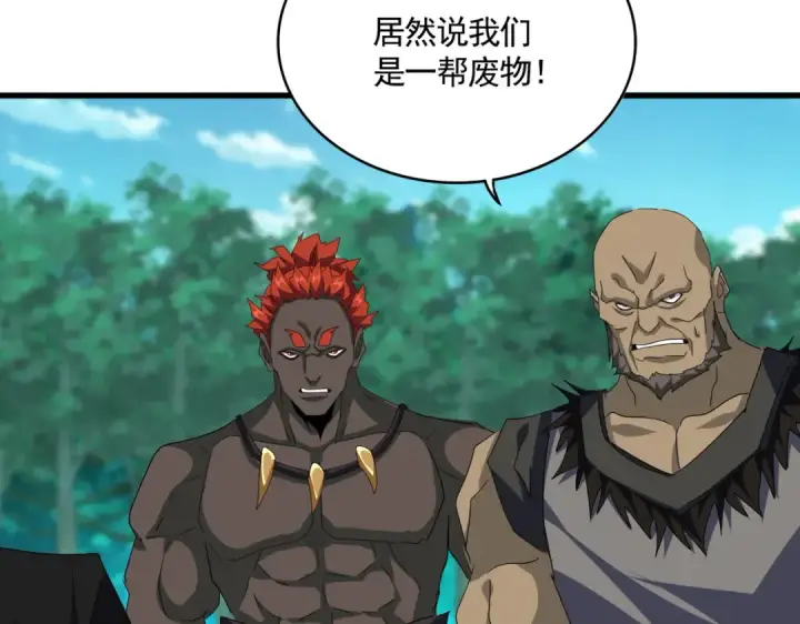 《魔皇大管家》第719话 开打！图55