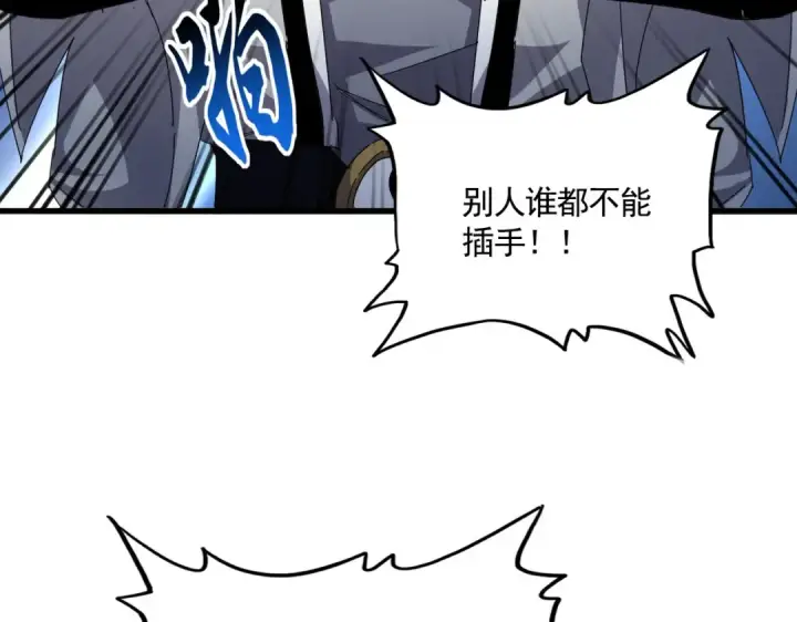 《魔皇大管家》第719话 开打！图67