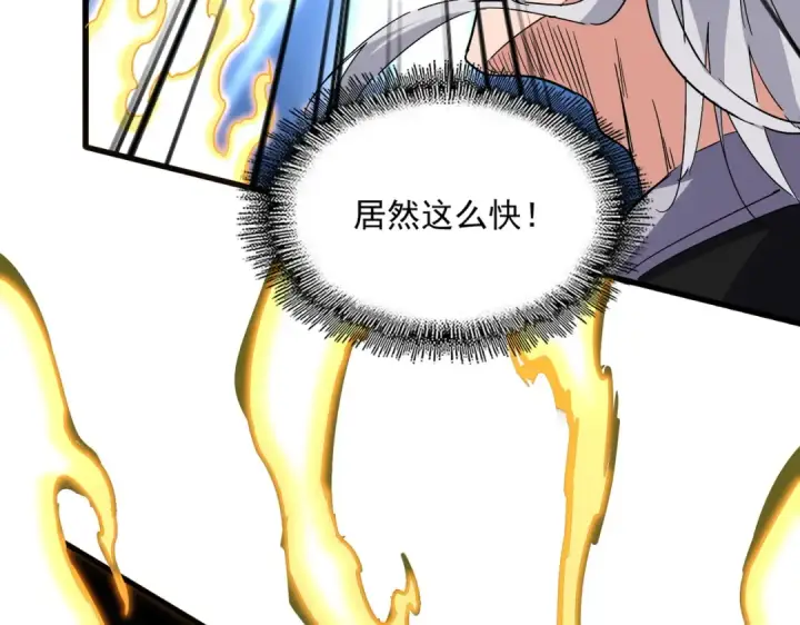 《魔皇大管家》第719话 开打！图90