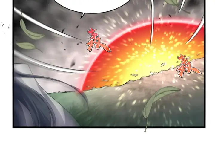 《魔皇大管家》第720话 肉搏图39