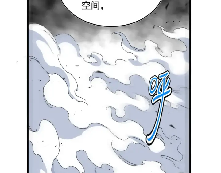 《魔皇大管家》第720话 肉搏图42