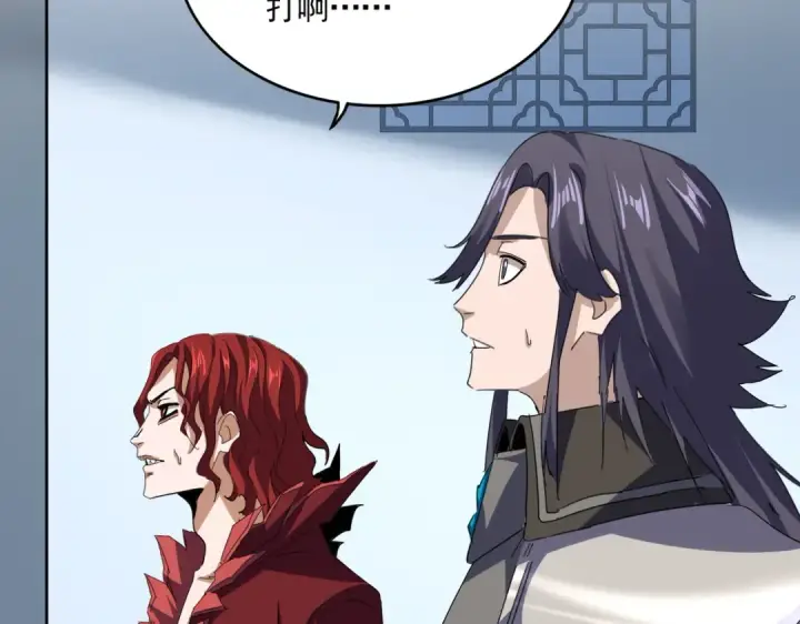 《魔皇大管家》第720话 肉搏图66