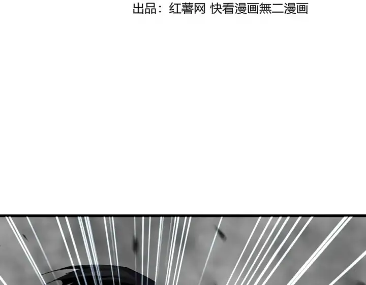 《魔皇大管家》第721话 卓凡要输图10